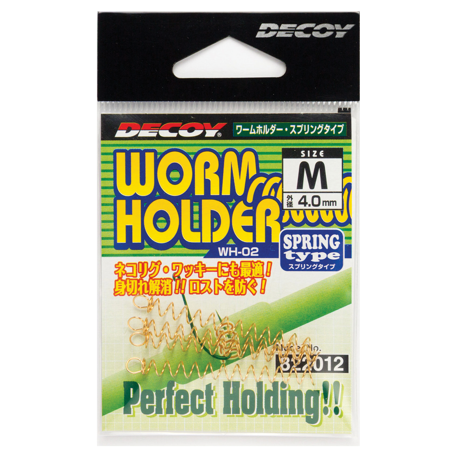 Decoy WH-02 Worm Holder (Spring Type)