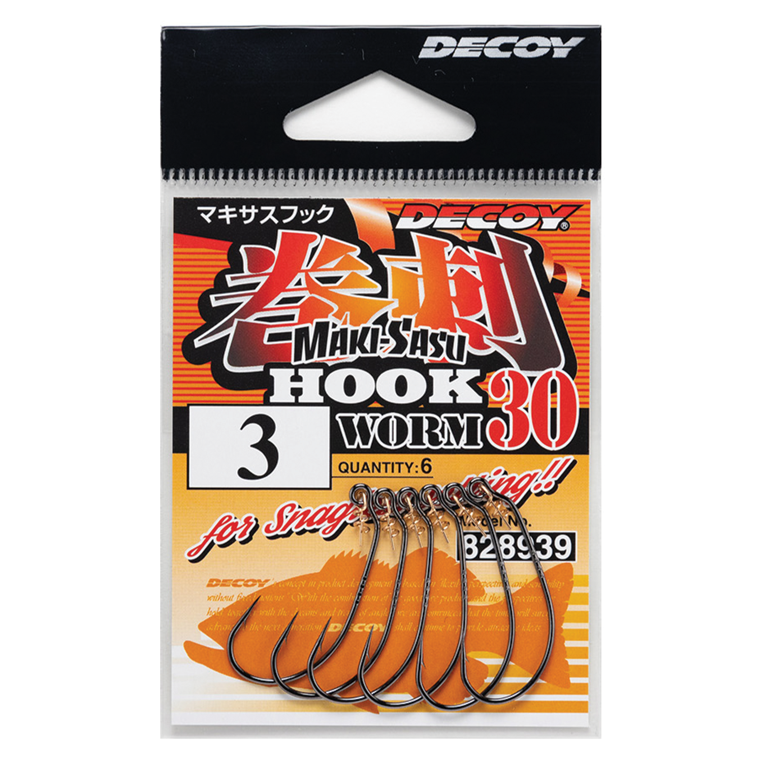 Decoy Makisasu Worm Hook