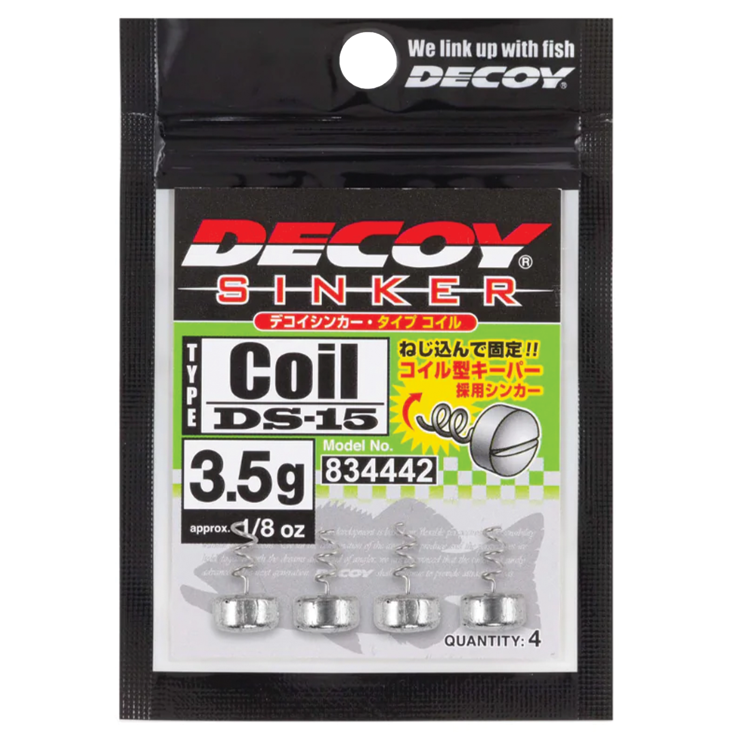 Decoy DS-15 Sinker Type Coil