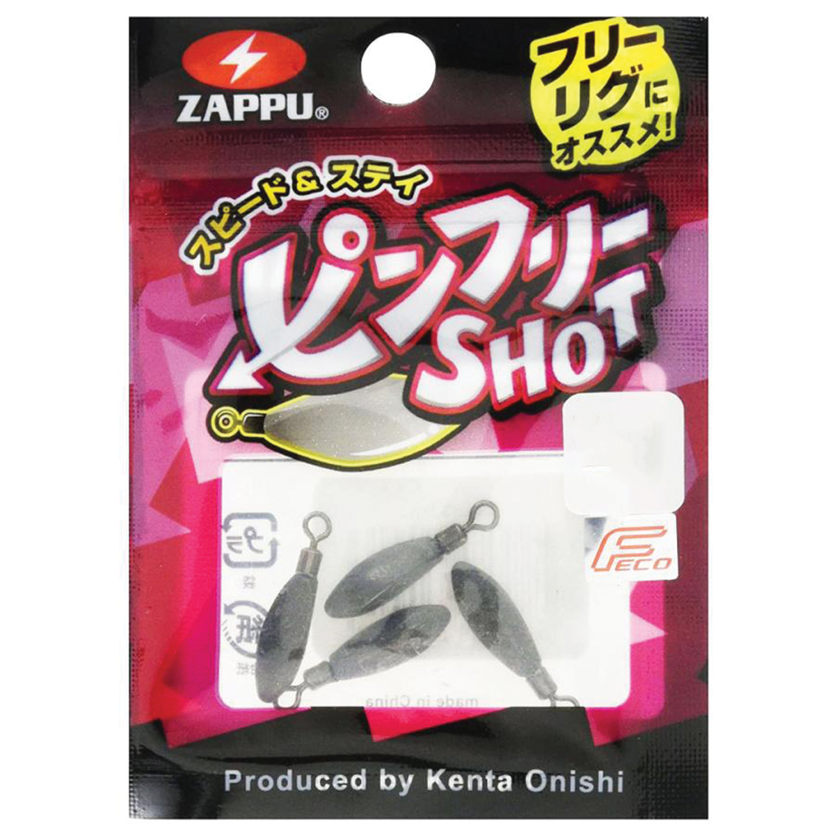 Zappu Pin-Free Shot TG