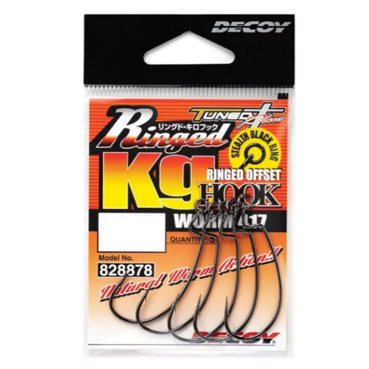 Decoy Worm 417 Ringed Kg Hook